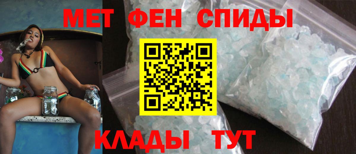 Амфетамин 98%  Amphetamine  Шадринск  АМФЕТАМИН  Вход с VPN 