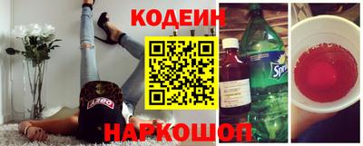 ешки Наро-Фоминск
