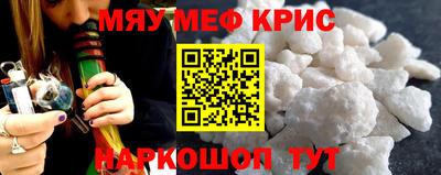 ешки Наро-Фоминск