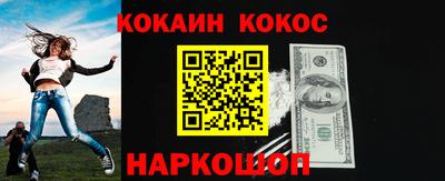 ешки Наро-Фоминск