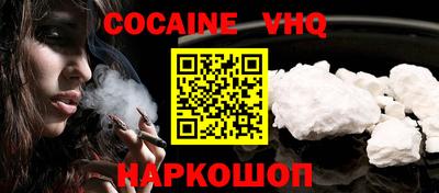 ешки Наро-Фоминск