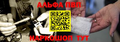 ешки Наро-Фоминск