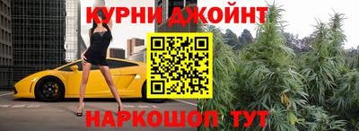 ешки Наро-Фоминск