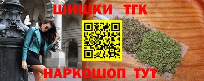 ешки Наро-Фоминск