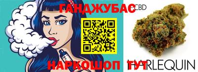 гашиш Обь