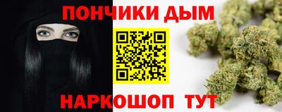 ешки Наро-Фоминск