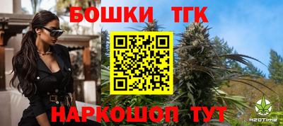 ешки Наро-Фоминск