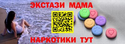 ешки Наро-Фоминск