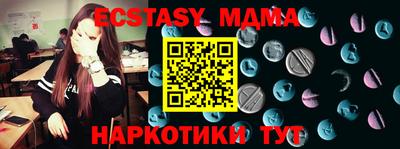 ешки Наро-Фоминск