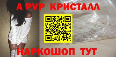 ешки Наро-Фоминск