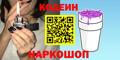 ешки Наро-Фоминск