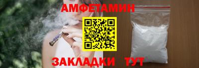 ешки Наро-Фоминск