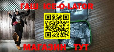 ешки Наро-Фоминск