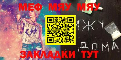 хмурый Нарткала