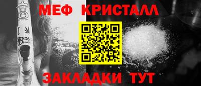ешки Наро-Фоминск