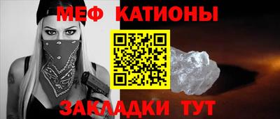 ешки Наро-Фоминск