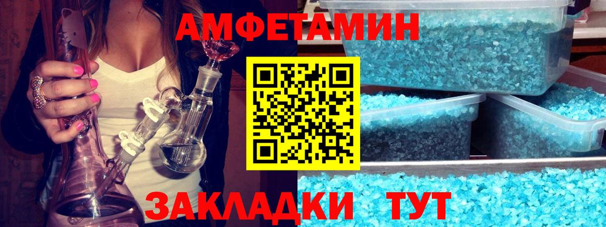 Шадринск  Первитин витя  Вход с VPN 